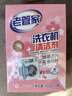 老管家洗衣机清洁剂125g*3滚筒波轮洗衣机槽清洗剂强力杀菌除垢祛味花香 实拍图