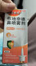 【原研进口】雷诺考特布地奈德鼻喷雾剂64μg*120喷*3过敏性鼻炎喷剂专用药非氯雷他定片雾化吸入混悬液儿童 实拍图