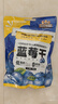 三只松鼠每日蓝莓干500g 蜜饯果干酸甜休闲零食下午茶孕妇儿童健康零食 实拍图