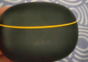 vivo iQOO TWS 1i星珠黄 国家补贴 45h超长续航 全链路游戏低延迟AI 通话降噪 蓝牙5.3情人节送礼 实拍图
