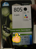 惠普（HP）805原装黑彩套装标容墨盒 适用hp deskjet 1210/1212/2330/2332/2720/2729/2722打印机 实拍图