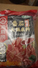 海底捞火锅底料 鲜美番茄火锅底料200g*3  （3~5人份）酸甜可口  实拍图