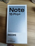 小米（MI）REDMI Note15 Pro+ 第四代骁龙7s 7000mAh 龙晶玻璃十倍抗摔 IP68防水 12+512 雪松白 红米 5G手机 实拍图