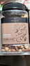 1号会员店混合坚果 450g 每日坚果干果腰果碧根果榛子零食送礼 实拍图