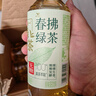统一 无糖春拂绿茶0糖0脂100%真茶萃取原味茶饮料500ml*15瓶 实拍图
