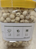 同芙 莲子1kg  湘潭去芯磨皮通芯白莲子干货 桂圆百合银耳羹煲汤食材 实拍图