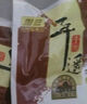 冠云平遥牛肉一品香五香味228g 山西特产独立小包装牛肉粒熟食零食 实拍图