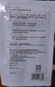 可复美重组胶原蛋白敷料2盒10贴 面部项目前后创面愈合 敏感肌痤疮皮炎 实拍图