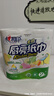 心相印卷纸/厨房用纸75节*8卷纸巾食品接触级（整箱销售 ） 实拍图