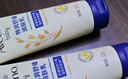 艾惟诺（Aveeno）艾维诺儿童面霜 秋冬多效护理润肤乳霜高保湿舒缓干痒红修护霜 实拍图