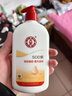 大宝SOD蜜300ml青花香型乳液面霜润肤补水保湿霜护肤品男女士身体乳 实拍图