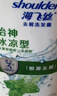 海飞丝去屑洗发水男士女士怡神冰凉750g洗头膏洗发露洗发液薄荷控油 实拍图