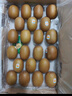 佳沛（zespri）新西兰  阳光金奇异果25-27粒原箱特大果单果约122-146g  猕猴桃 实拍图