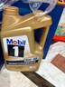 美孚（Mobil）美孚1号金美孚 全合成汽机油 0W-40 SN 5L 海外原装进口 汽车保养 实拍图