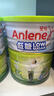 安怡 （Anlene）奶粉中老年人新西兰进口关节适原味长青高钙低脂低糖骨质疏松港版 安怡高钙低糖低脂奶粉1.5kg 实拍图
