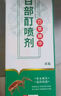 祥醫堂百部酊喷剂100ml*1去阴虱女男士虫卵儿童去头虱阴囊潮湿虱立净 实拍图