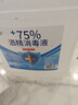 利群酒精消毒液75度喷雾消毒液室内室外杀菌喷剂免洗喷雾 75%酒精2500ML 实拍图