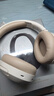 漫步者（EDIFIER）【爆款推荐】W820NB双金标主动降噪无线头戴式蓝牙耳机游戏音乐运动学生网课耳麦适用于安卓苹果 【升级版】云岩白 实拍图