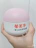 郁美净婴儿倍润保湿面霜100g冬季儿童面霜保湿护肤防干裂宝宝面霜 实拍图