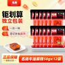 名揚名扬火锅底料牛油麻辣50g*12袋 小块装家用麻辣烫一人食方便菜 实拍图