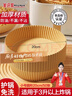 美进家（MEIJINJIA）空气炸锅专用纸 50张3升以上炸锅用纸家用纸盘烧烤肉烘焙吸油纸垫 实拍图