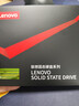 联想（Lenovo) 256GB SSD固态硬盘 M.2(SATA) SL700固态宝系列 2280板型 实拍图