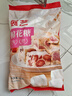 展艺 棉花糖0脂肪烘焙原料蛋挞雪花酥牛轧糖奶枣儿童休闲零食500g 实拍图