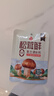 莲花松茸鲜50g袋装家用无添加蘑菇鲜代替鸡精味精 实拍图