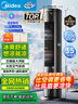 美的（Midea）【降温优选】家用空调扇智能语音冷风扇负离子净化静音落地冷风机水冷塔扇强力制冷小空调ACA10TJR 实拍图