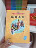 【完整版无删减】美猴王系列丛书全套34册礼盒装 西游记儿童绘本大闹天宫孙悟空西游记儿童版连环画绘本2-8岁 实拍图