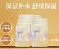 阿芙（AFU）【黄星代言】积雪草滋润倍护男女士面膜25mlx10片 保湿补水 实拍图