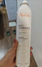 雅漾（Avene）舒泉调理喷雾300ML补水保湿爽肤湿敷水敏肌护肤化妆水大喷礼物 实拍图