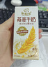 伊利【新鲜日期】谷粒多生椰燕麦牛奶200ml*12盒 礼盒装 低GI食品 实拍图