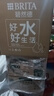 碧然德（BRITA）过滤净水器 滤水壶 海洋系列 3.5L(蓝色）+去水垢专家版滤芯11枚 环保加固包装 实拍图