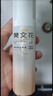 樊文花5号温和保湿喷雾舒缓神经酰胺补水爽肤水圣诞节送女生礼物 实拍图