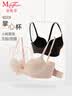 曼妮芬【2件装】舒适无钢圈文胸掌心杯聚拢舒适胸罩 实拍图