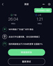 中兴（ZTE）U30 Air 5G免插卡移动随身wifi无线网卡便携式热点5g路由器无限笔记本电脑通用流量车载卡托2025款 实拍图