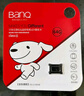 banq&JOY联名款 64GB TF（MicroSD）存储卡U3 C10 A1 V30 4K 高速款行车记录仪&监控摄像头手机内存卡 实拍图