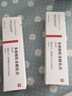 【原研好药】喜辽妥 多磺酸粘多糖乳膏 40g/盒 2盒装 实拍图