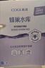 高姿 面膜蜂巢修护补水保湿面膜28ml*30片（修护熬夜肌 组合装） 实拍图