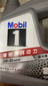 美孚（Mobil）美孚1号极光银美孚先进全合成汽机油 5W-30 SP级4L  实拍图