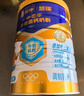 蒙牛悠瑞金装中老年多维高钙奶粉900g *2罐礼盒装 牛初乳粉 营养送礼 实拍图
