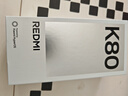 小米 REDMI K80 国家补贴 第三代骁龙 8 6550mAh大电池 澎湃OS 玄夜黑 16GB+256GB 红米5G手机 实拍图