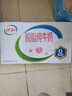 伊利脱脂纯牛奶  好营养 家庭装 礼盒装 10月产 250ml*24盒*1箱 实拍图