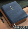 ujia 笔记本本子b5高颜值文具羊巴皮面记事本加厚商务办公工作会议记录本简约日记本 蓝色 实拍图
