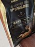 瑞幸咖啡单产区精品咖啡豆埃塞·瑰夏咖啡豆250g/袋中烘日晒门店同源豆粉 实拍图