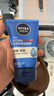 妮维雅（NIVEA）男士【深层净澈】洗面奶深层清洁补水水活畅透洁面泥100g双支 实拍图