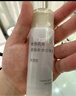 无印良品（MUJI）敏感肌用基础补水化妆水  保湿爽肤 小水瓶 温和护肤 清爽型 50ml 实拍图