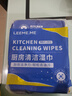 粒米厨房湿巾90抽*3包油烟机去油污湿巾强力清洁灶台去油抹布热门商品 实拍图