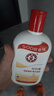 大宝SOD蜜200ml 三件套乳液面霜男女士润肤补水保湿霜护肤品身体乳 实拍图